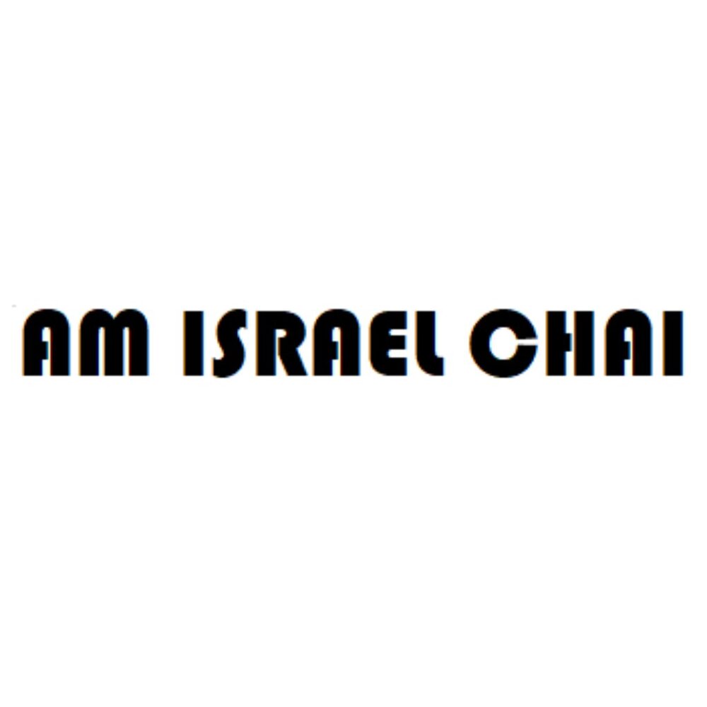 Car Window Laptop Decal Am Israel Chai